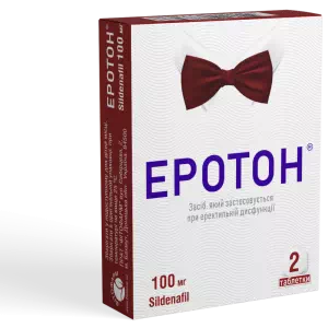 Еротон таблетки набір, 100 мг №2 + 100 мг №2- ціни у Ківерцях