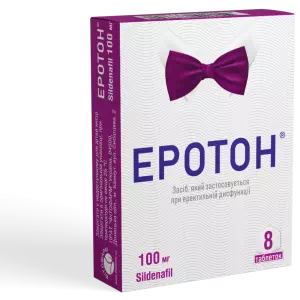Еротон таблетки по 100 мг №8- ціни у Дніпрі