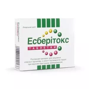 Эсберитокс таблетки 3.2мг №40- цены в Покровске