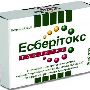 Эсберитокс таблетки 3.2мг №60- цены в Знаменке