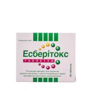 эсберитокс тб 3,2мг №60- цены в Славянске