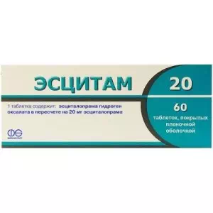ЕСЦИТАМ® АСІНО таблетки, в/плів. обол., по 20 мг №60 (10х6)- ціни у Баштанці