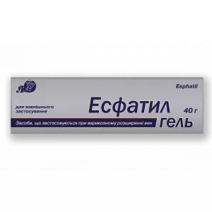 Відгуки про препарат ЕСФАТИЛ гель по 40 г у тубах