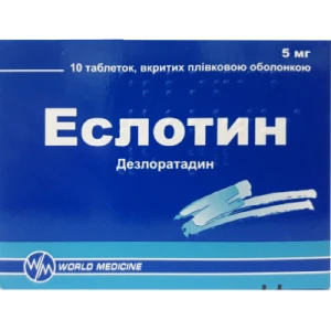 Эслотин таблетки покрытые пленочной оболочкой 5мг №10- цены в Днепре