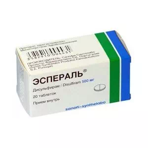 Эспераль таблетки 500мг №20- цены в Черновцах