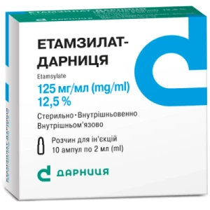 Етамзилат-Дарниця розчин для ін'єкцій 12.5% ампули 2мл №10- ціни у Хмільнику