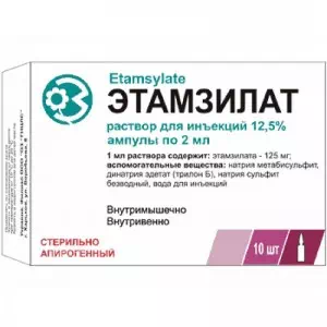 Етамзилат р-н д/ін. 12.5% амп. 2мл N10- ціни у Лубни