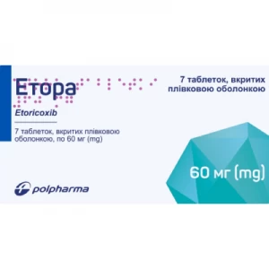 Этора таблетки покрытые пленочной оболочкой 60 мг №7- цены в Орехове