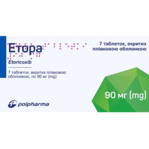 Етора таблетки вкриті плівковою оболонкою 90 мг №7- ціни у Кам'янське
