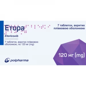 Етора таблетки 120 мг №7- ціни у Южноукраїнську