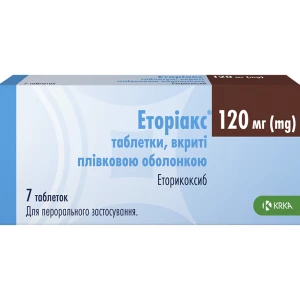 Еторіакс таблетки 120мг №7- ціни у Дніпрі