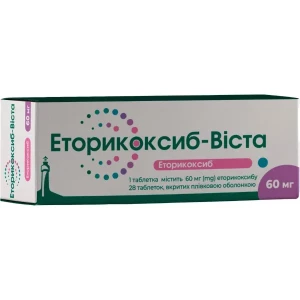 Еторікоксиб-Віста 60мг таблетки №28- ціни у Івано - Франківську