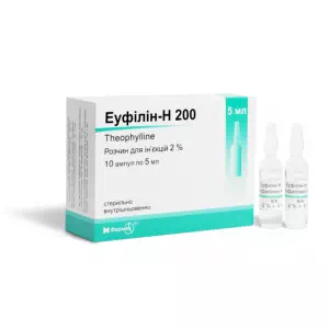Эуфиллин Н-200 2% 5мл N 10- цены в Днепре