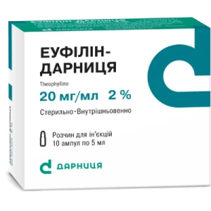 Эуфиллин-Дарница раствор для инъекций 2% ампулы 5мл №10- цены в Виннице