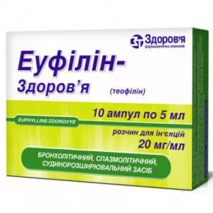Эуфиллин раствор для инъекций 2% ампулы 5мл Здоровье №10- цены в Днепре