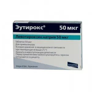Еутирокс таблетки по 50 мкг №100 (25х4)- ціни у Дніпрі