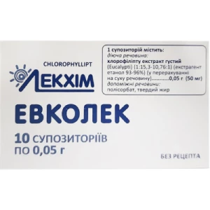 Эвколек суппозитории по 0.05 г №10 (5х2)- цены в Дрогобыче