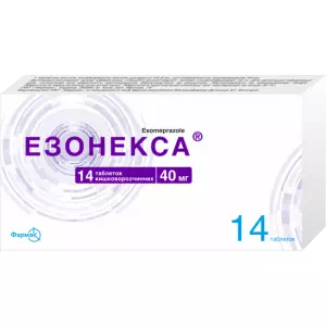 ЕЗОНЕКСА® таблетки киш./розч. по 40 мг №14 (7х2)- ціни у Кременчуці
