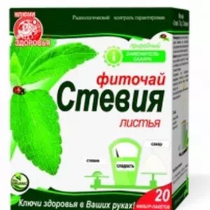 Фіточай КЗ листя стевії пак.1.5г N20- ціни у Лубни