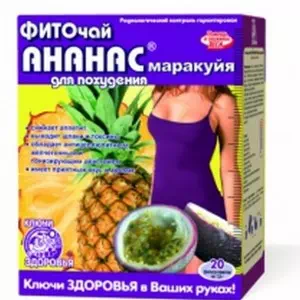 Фиточай Ананас маракуйя для похудения 1.5г №20- цены в Мелитополь