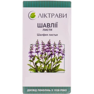 Шавлія 1 г фільтр-пакет №20 Ліктрави- ціни у Києві