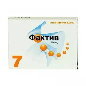 ФАКТИВ таблетки покрытые пленочной оболочкой 320мг №7- цены в Каменское