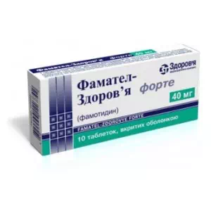 Фамател-Здоров'я форте таблетки 40мг №10- ціни у Прилуках