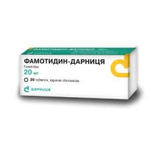 Фамотидин-Дарниця таблетки 20 мг №20- ціни у Миколаїві