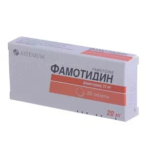 Фамотидин таблетки 0.02г №20 Киевмедпрепарат- цены в Днепре