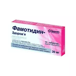 Фамотидин Здоровье таблетки 0.02г №10- цены в Никополе