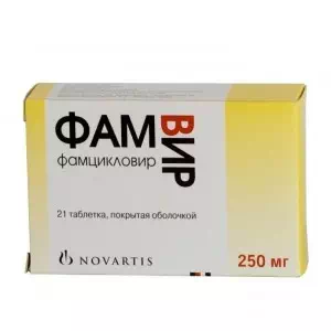 Фамвир таблетки 250мг №21- цены в Павлограде