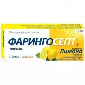 Фарингосепт таблетки 0,01г №20 лимон- цены в Умани