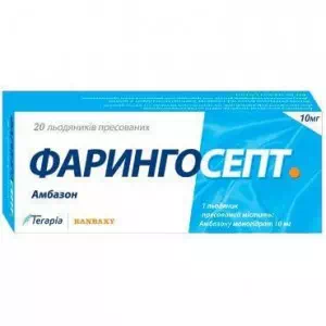 Фарингосепт таблетки 0,01г №20- цены в Одессе