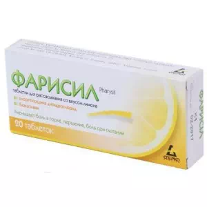 Фарисил таблетки для рассасывания №20 лимон- цены в Вознесенске
