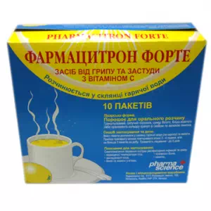 Фармацитрон форте порошок для приготовления раствора для перорального применения пакет 23г №10- цены в Першотравенске