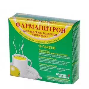 Фармацитрон порошок для приготовления раствора для перорального применения пакет 23г №10- цены в Нововолынске