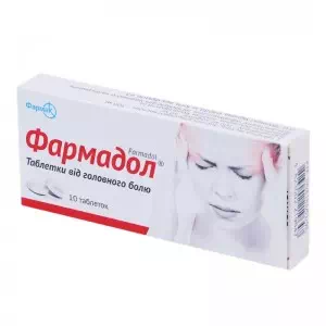 Фармадол таблетки №10 упаковка- ціни у Миргороді