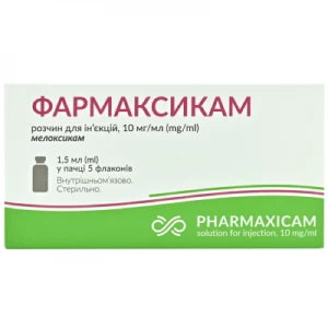 Фармаксикам раствор для инъекций 10мг/мл 1.5мл №5- цены в Черкассах