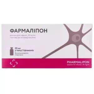 Фармалипон для инфузий 30мг/мл 20мл №5- цены в Новомосковске