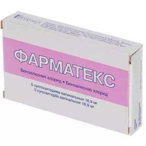 Фарматекс суппозитории (свечи) вагинальные 18,9мг №5- цены в Днепре