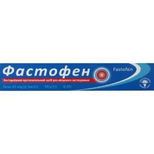 Фастофен гель 25мг туба 50г- ціни у Новомосковську