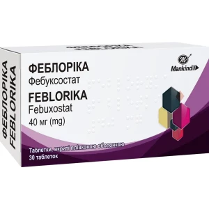 Феблоріка таблетки вкриті плівковою оболонкою 40мг №30(10х3)- ціни у Вінниці