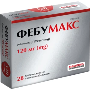 Фебумакс таблетки вкриті плівковою оболонкою по 120 мг №28- ціни у Енергодарі