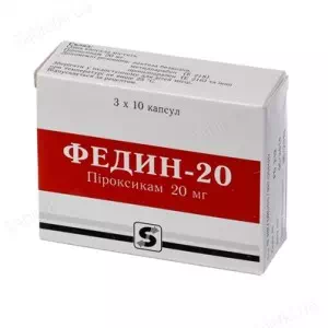 ФЕДИН-20 КАПС.20МГ №30- ціни у Павлограді