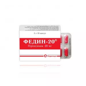 Федін-20 капсули 20мг №30 (10х3)- ціни у Кременчуці