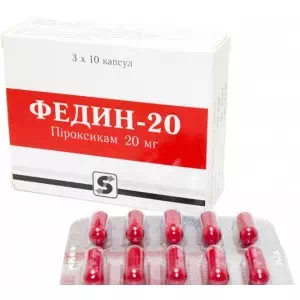 Инструкция к препарату Федин-20 капсулы (пироксикам) №30
