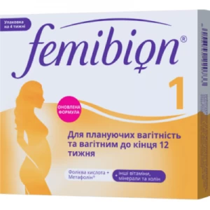 Фемібіон 1 таблетки №28- ціни у Луцьку