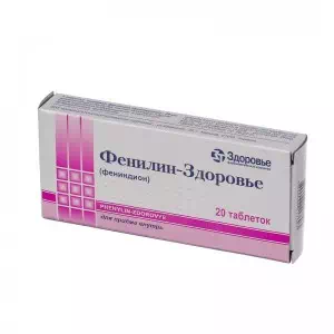 Фенилин таблетки 0.03г №20- цены в Дрогобыче