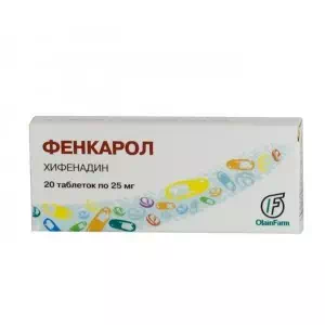 Фенкарол таблетки 0,025г №20- цены в Мелитополь