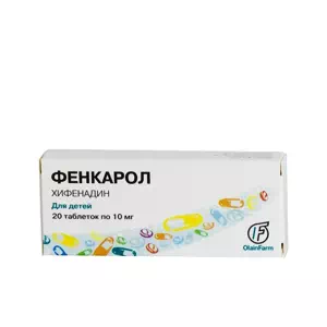 Фенкарол таблетки 10мг №20- цены в Мелитополь